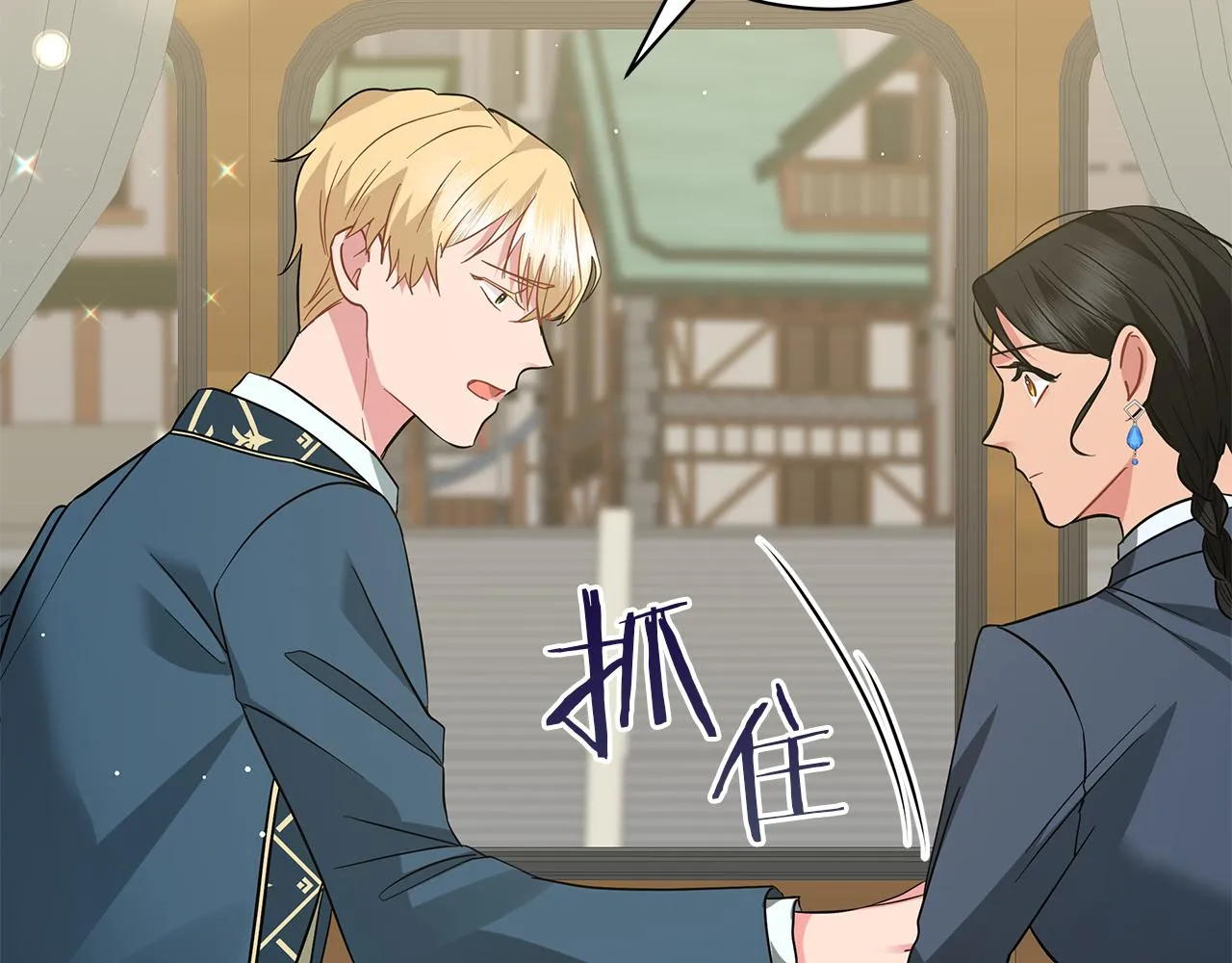 第48话 告状 第139页