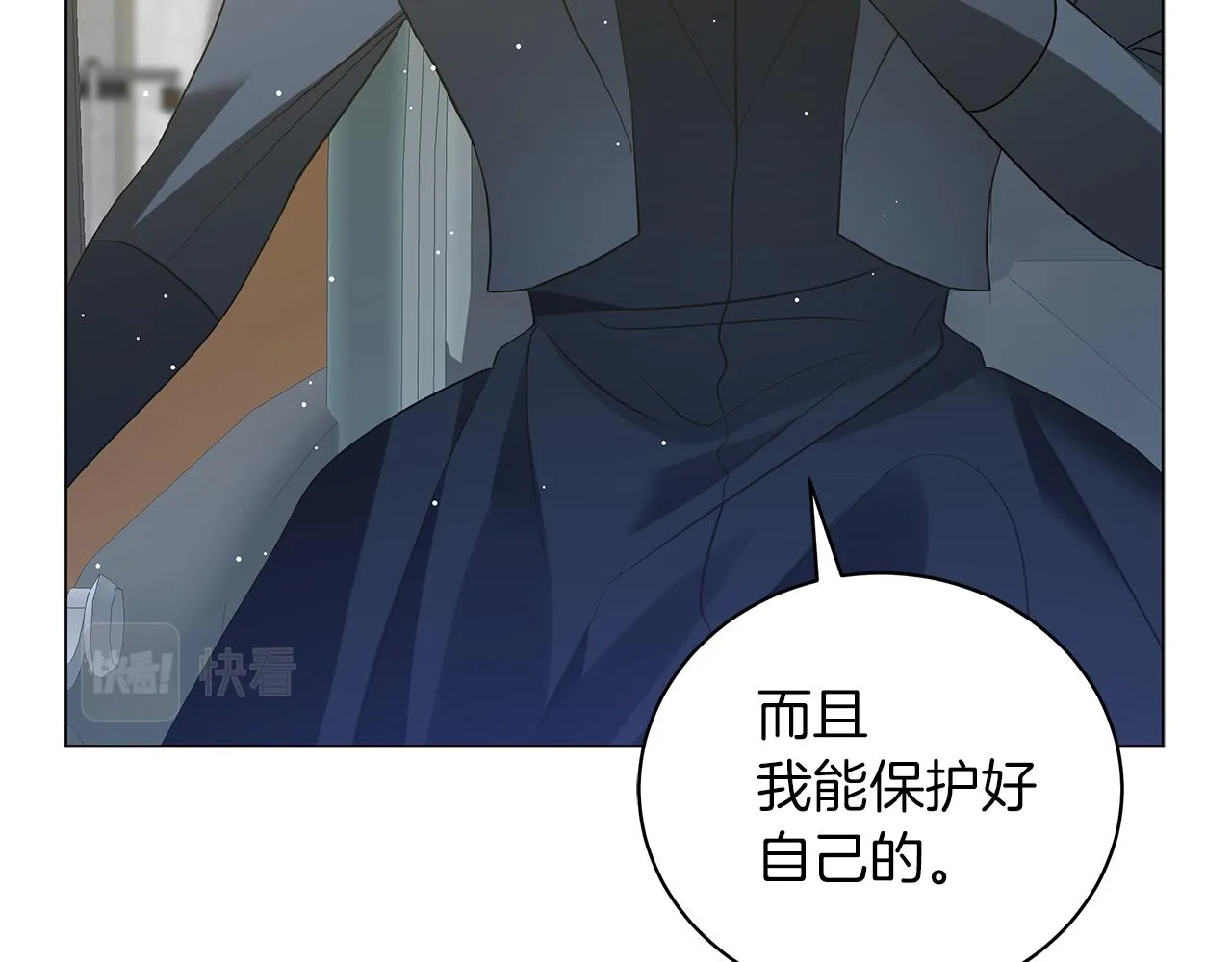第48话 告状 第144页