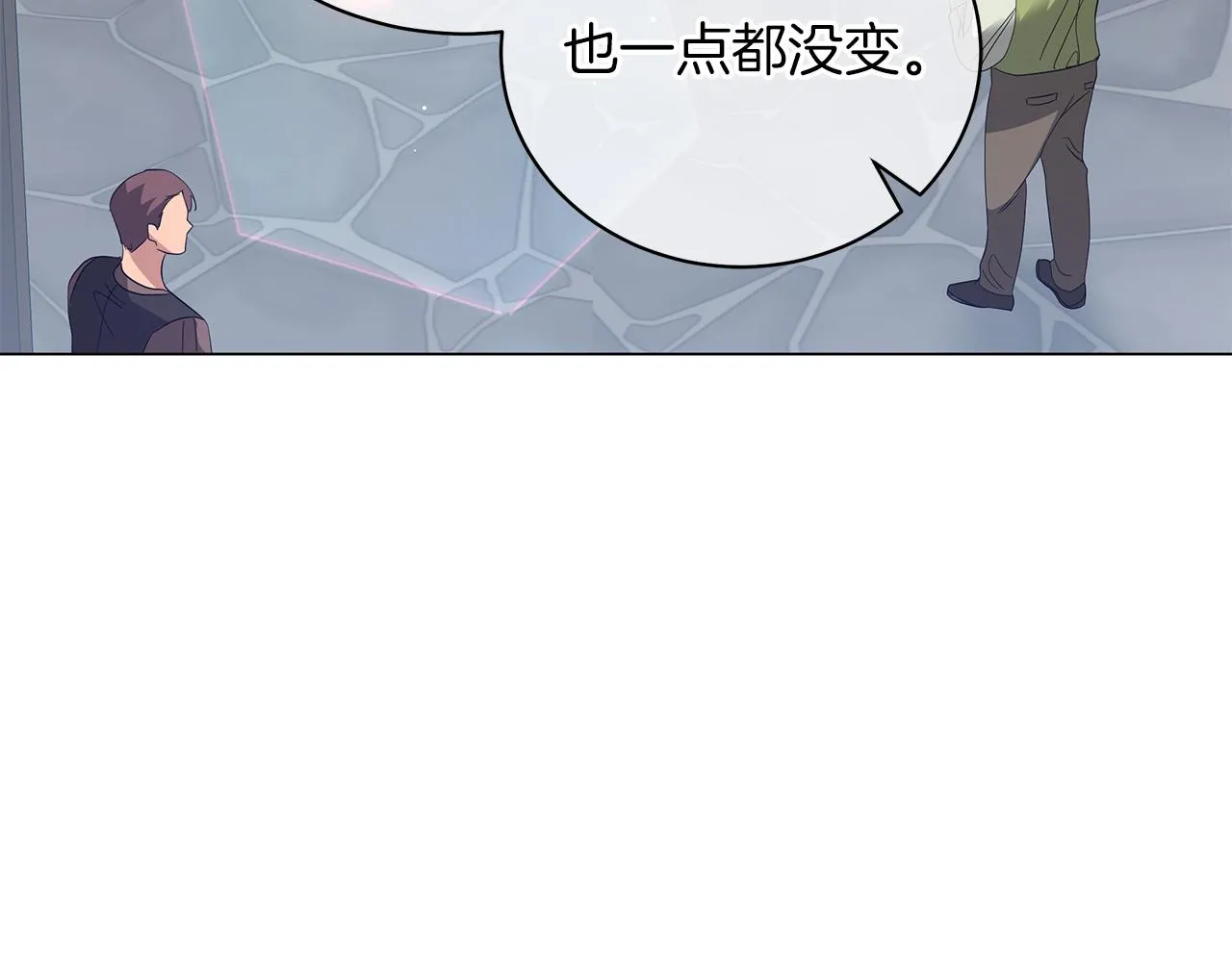 第48话 告状 第150页