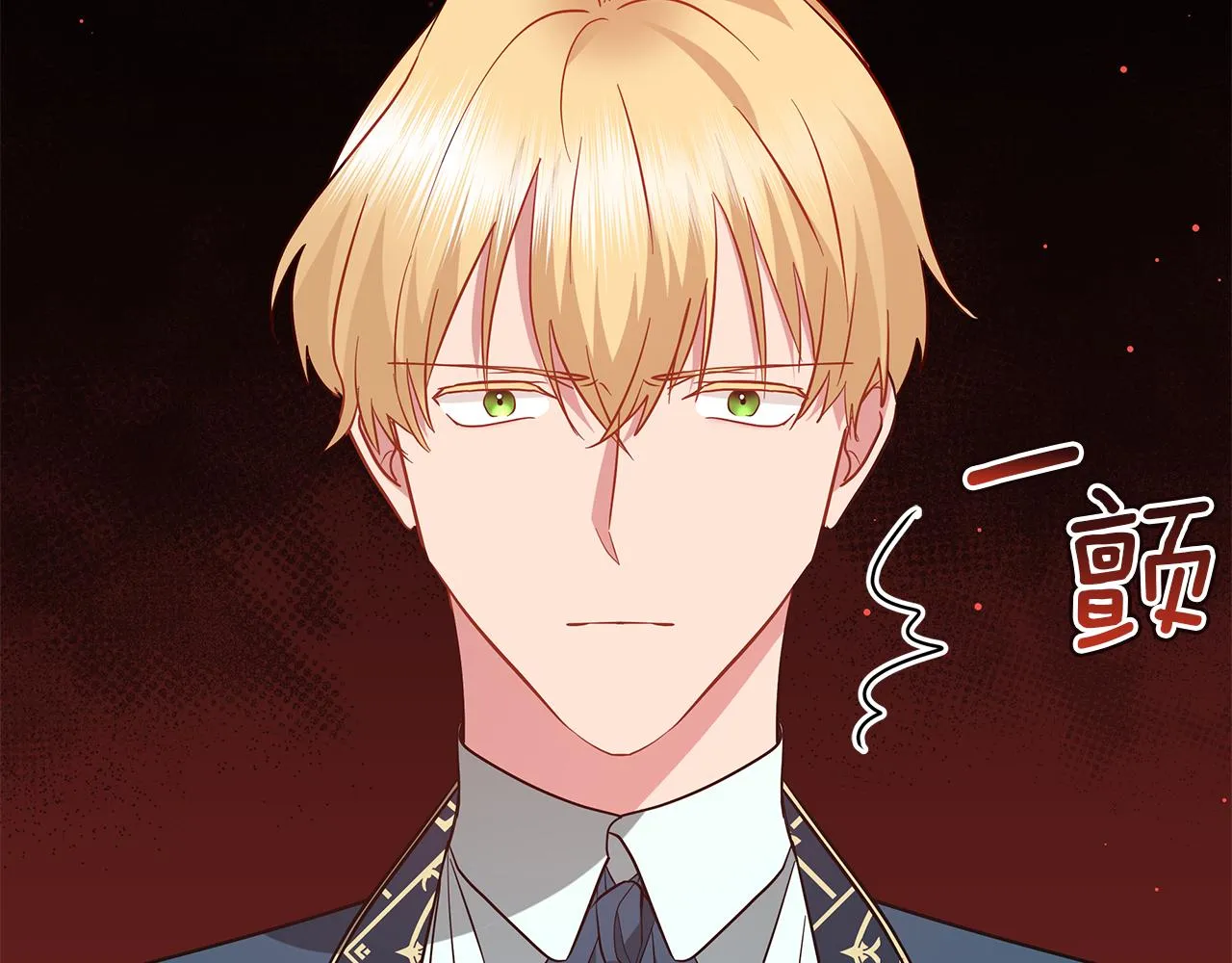 第48话 告状 第158页