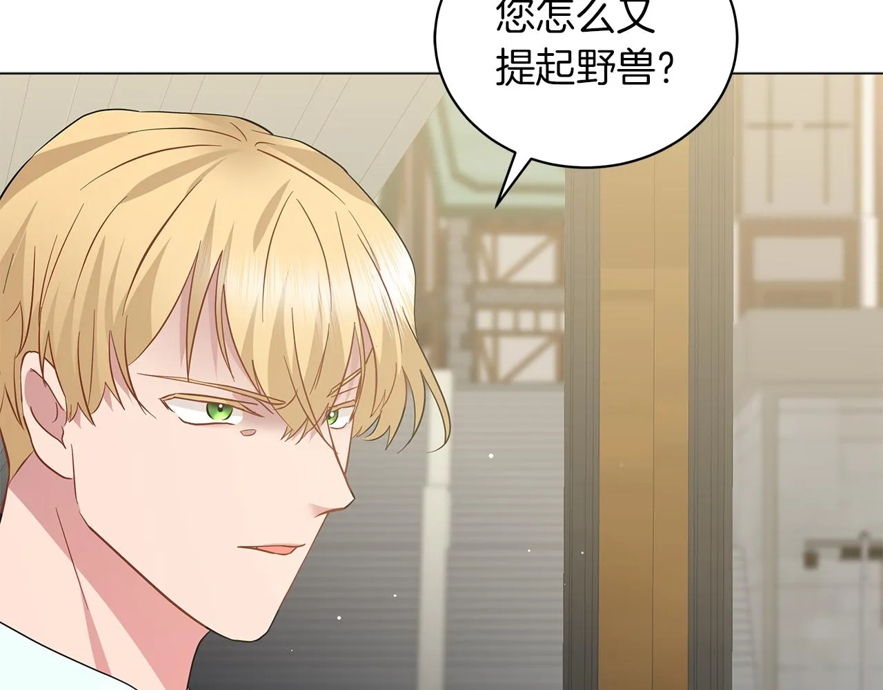 第48话 告状 第165页