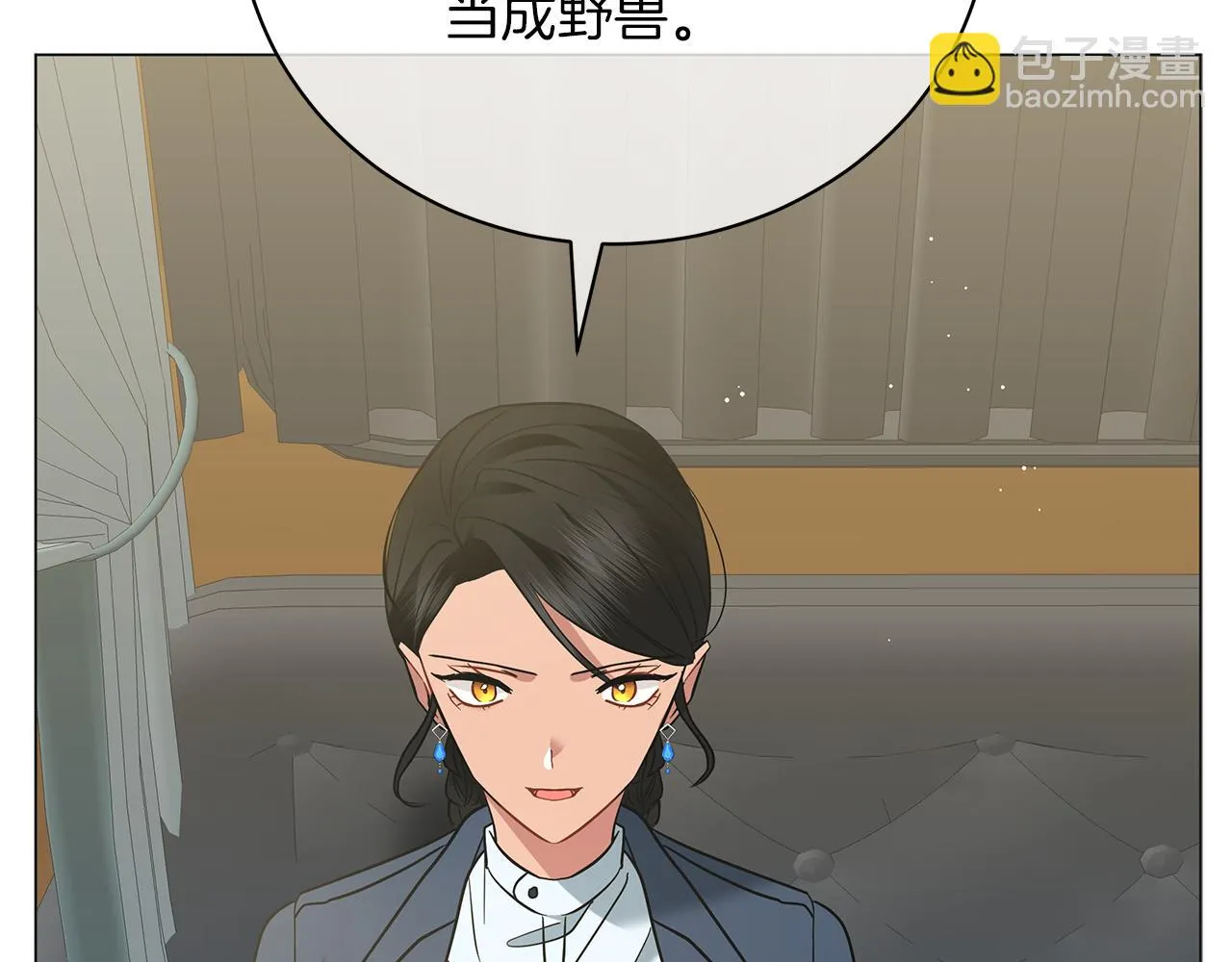 第48话 告状 第169页