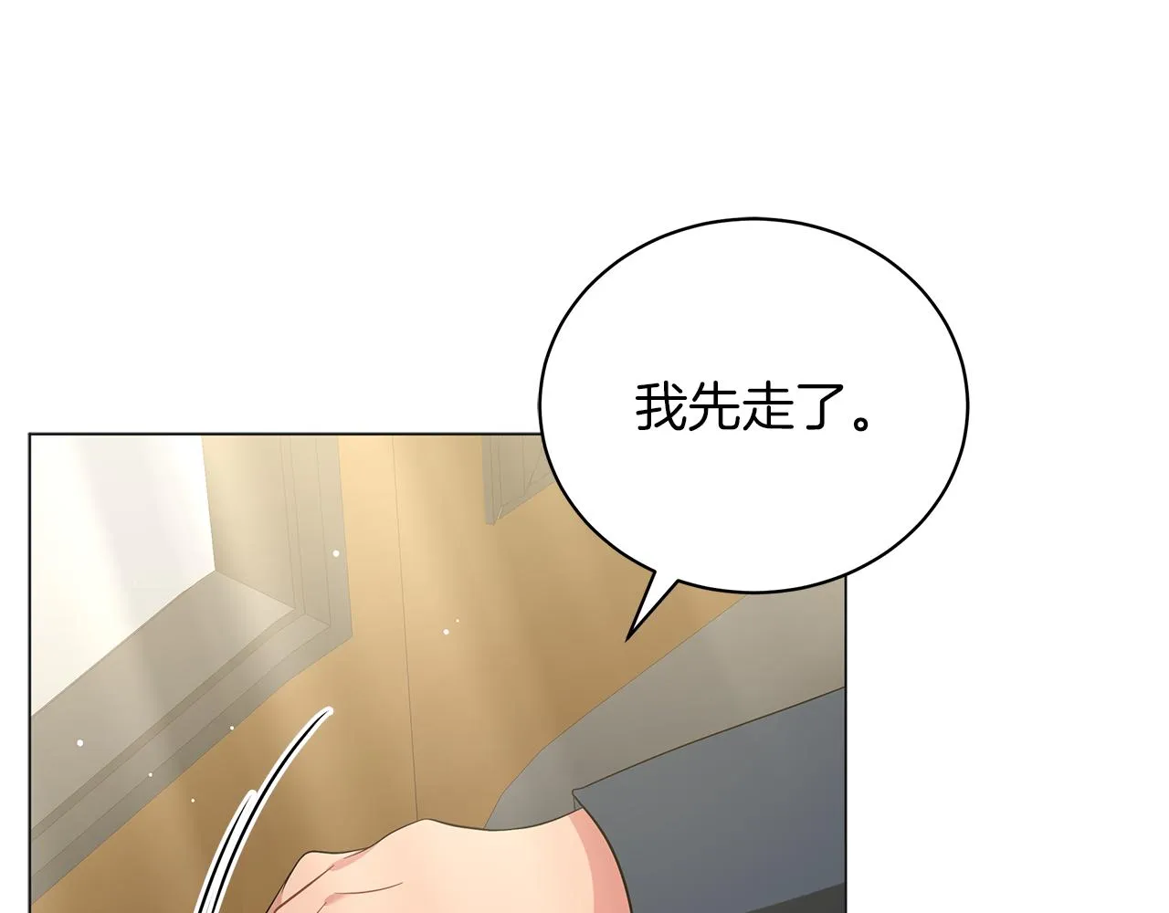 第48话 告状 第177页