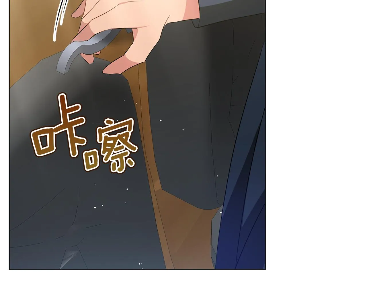 第48话 告状 第178页