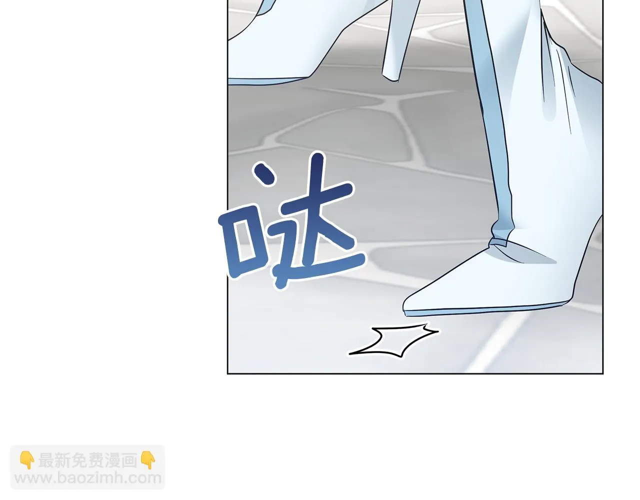 第48话 告状 第181页