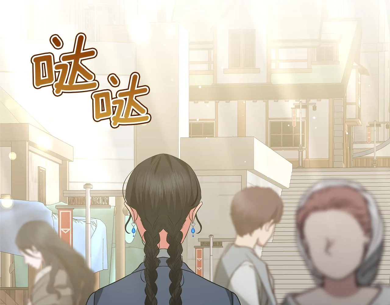 第48话 告状 第183页
