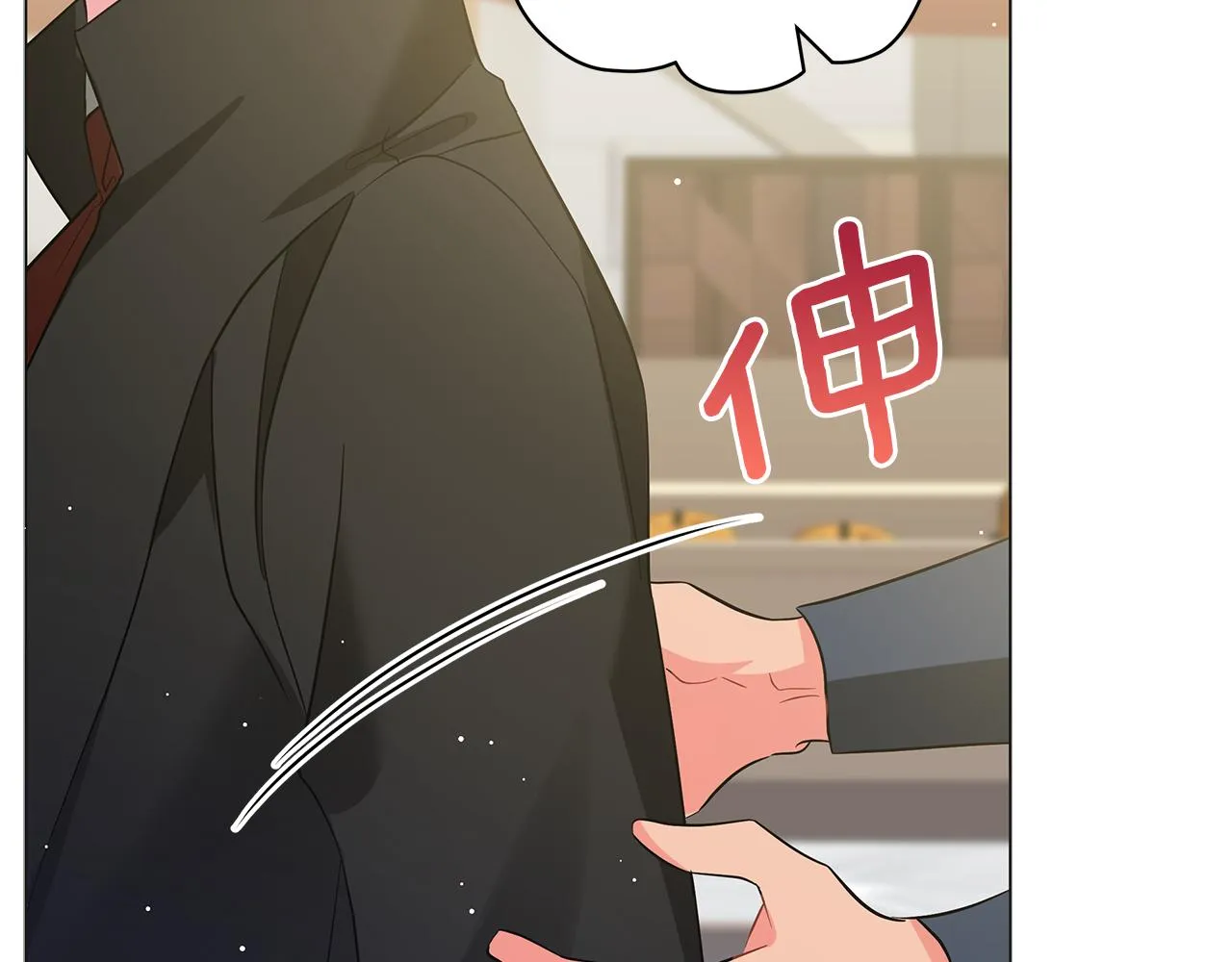 第48话 告状 第194页