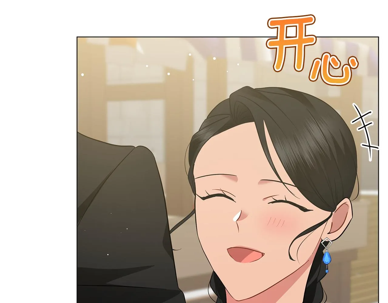 第48话 告状 第202页