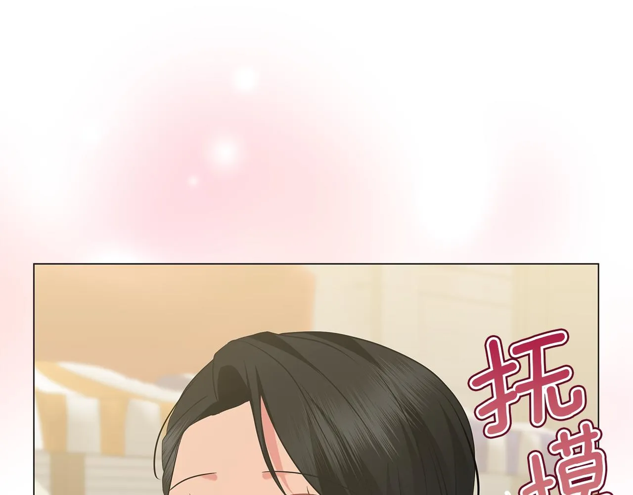 第48话 告状 第216页