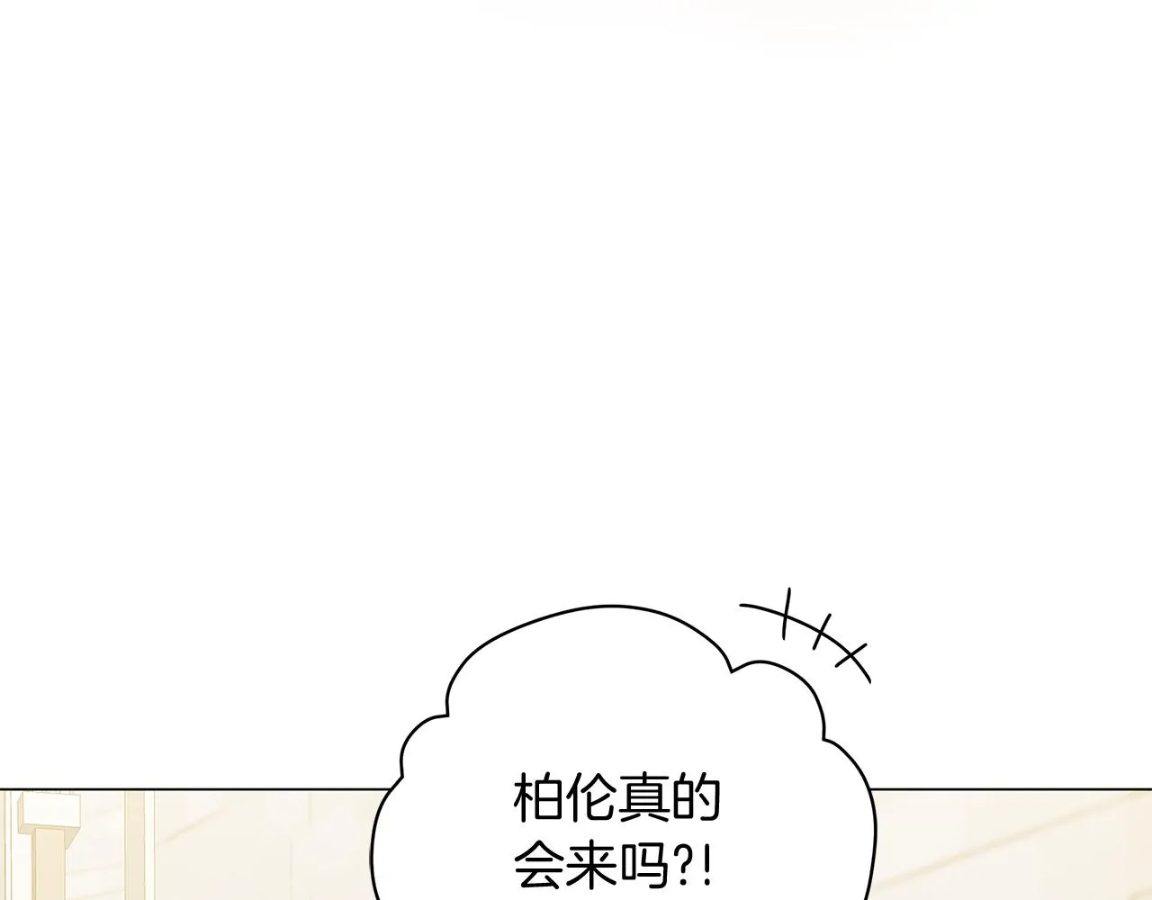 第48话 告状 第219页