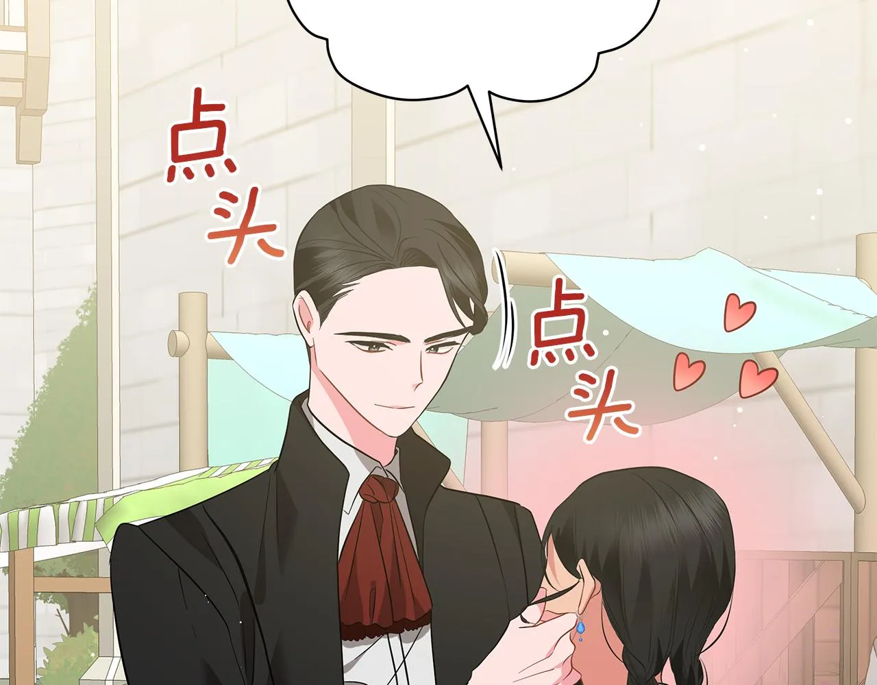 第48话 告状 第220页