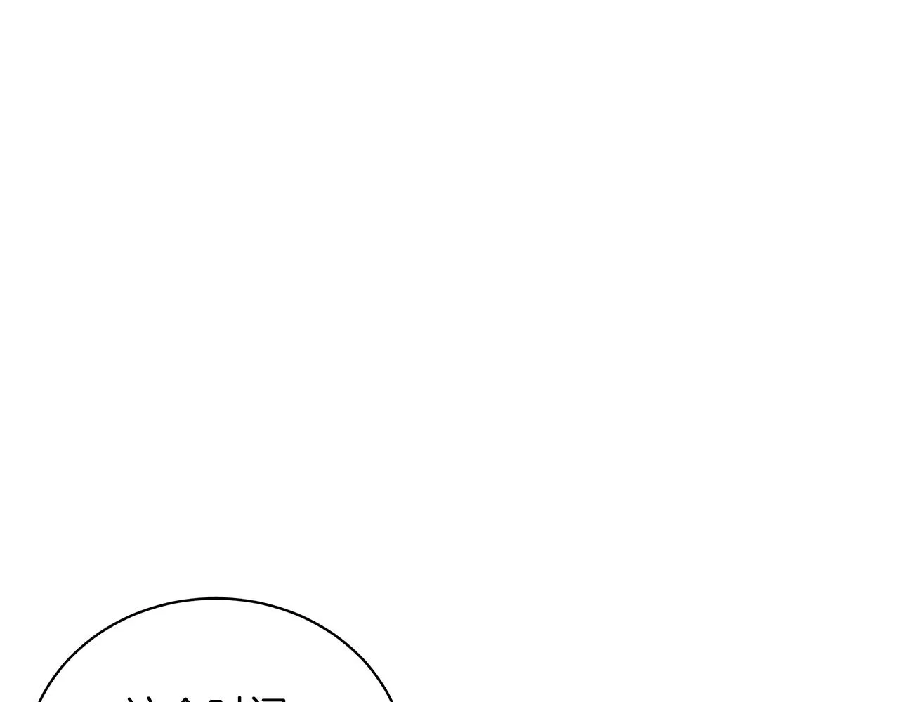 第48话 告状 第222页