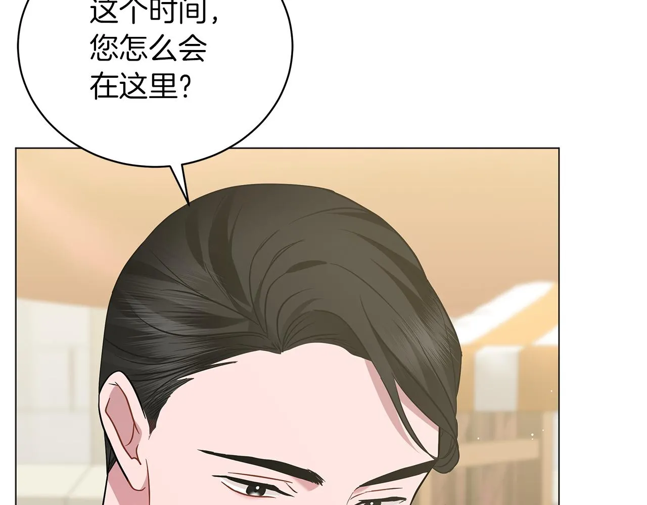第48话 告状 第223页