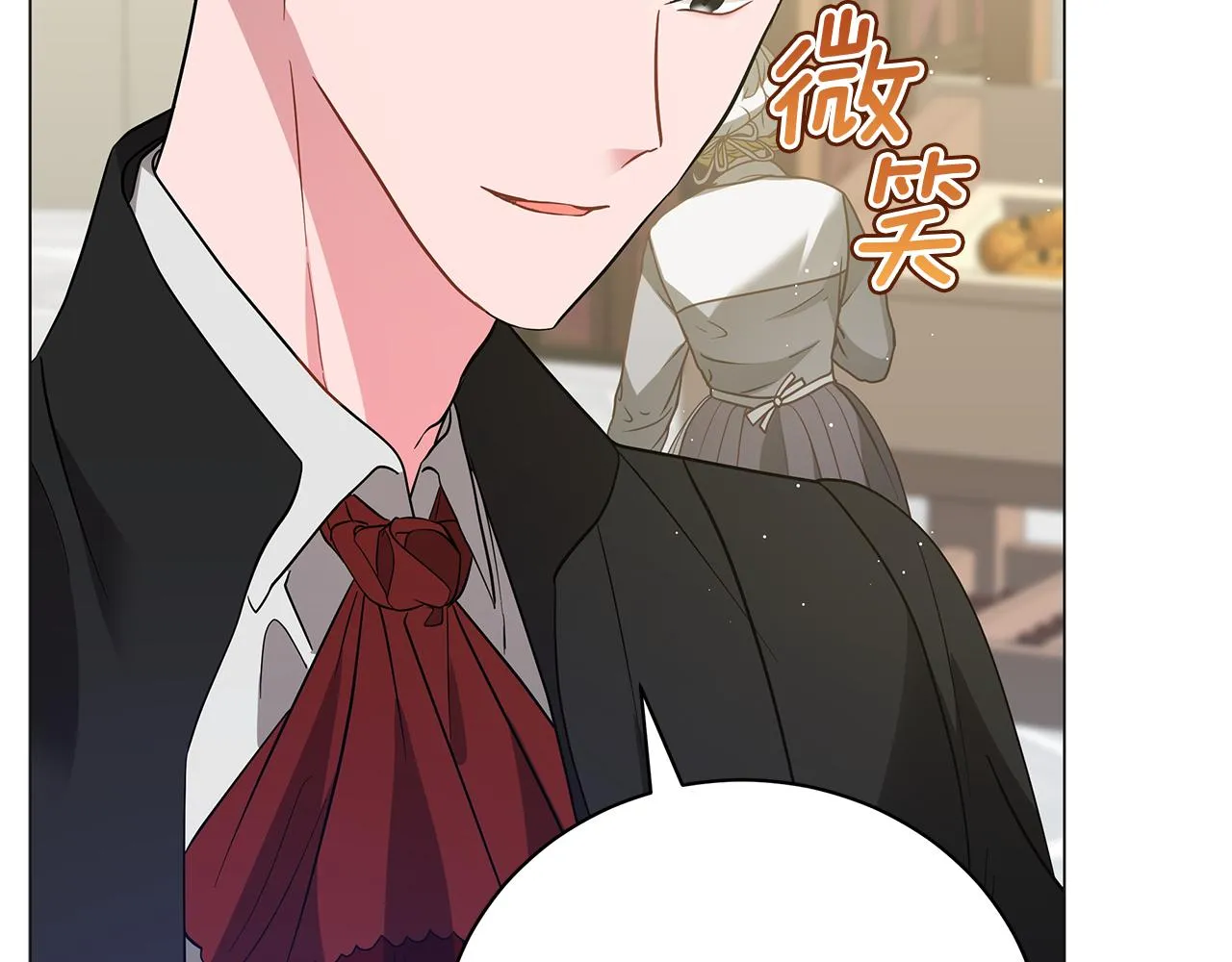 第48话 告状 第224页