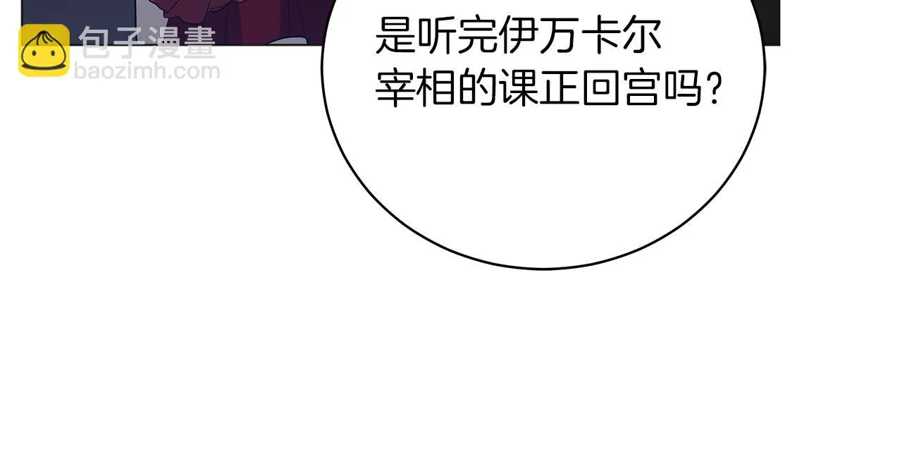 第48话 告状 第225页