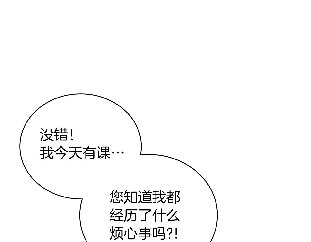 第48话 告状 第226页