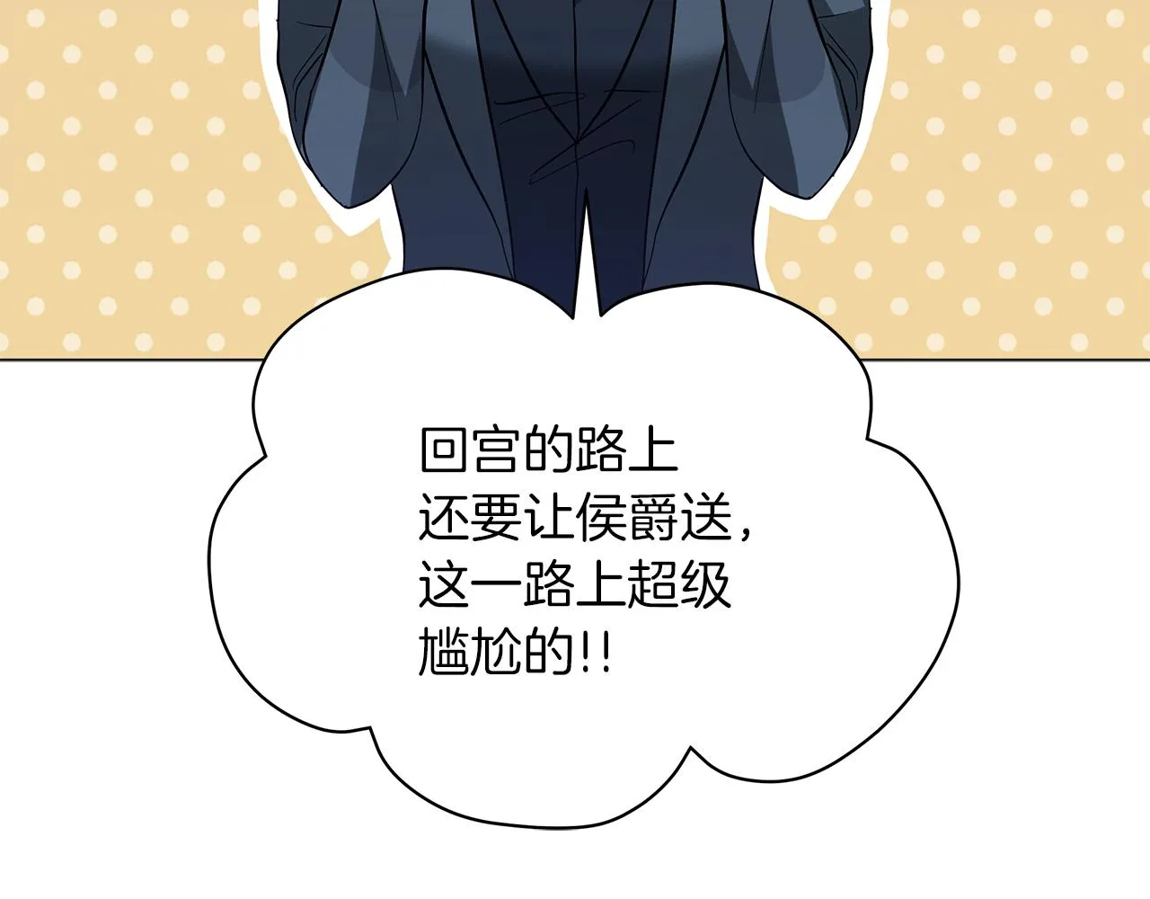 第48话 告状 第232页