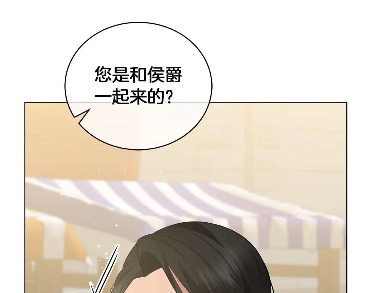 第48话 告状 第234页