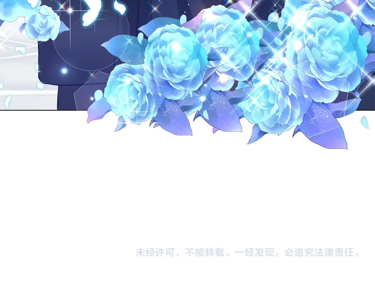 第48话 告状 第246页