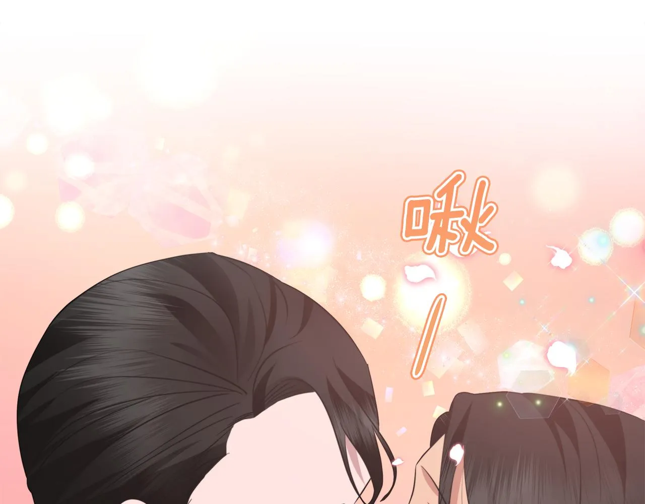 第49话 温柔的野兽 第21页