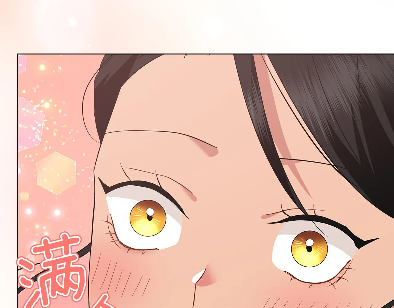 第49话 温柔的野兽 第25页
