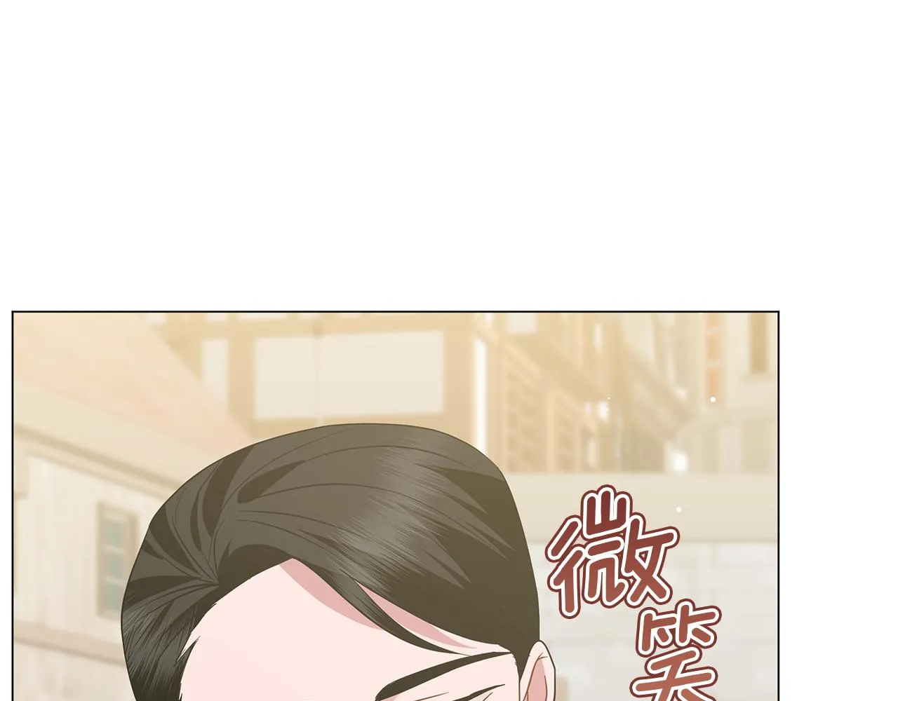 第49话 温柔的野兽 第31页