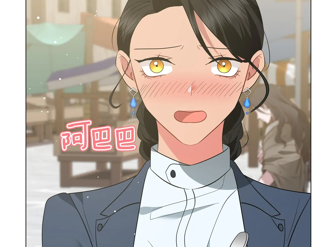 第49话 温柔的野兽 第35页