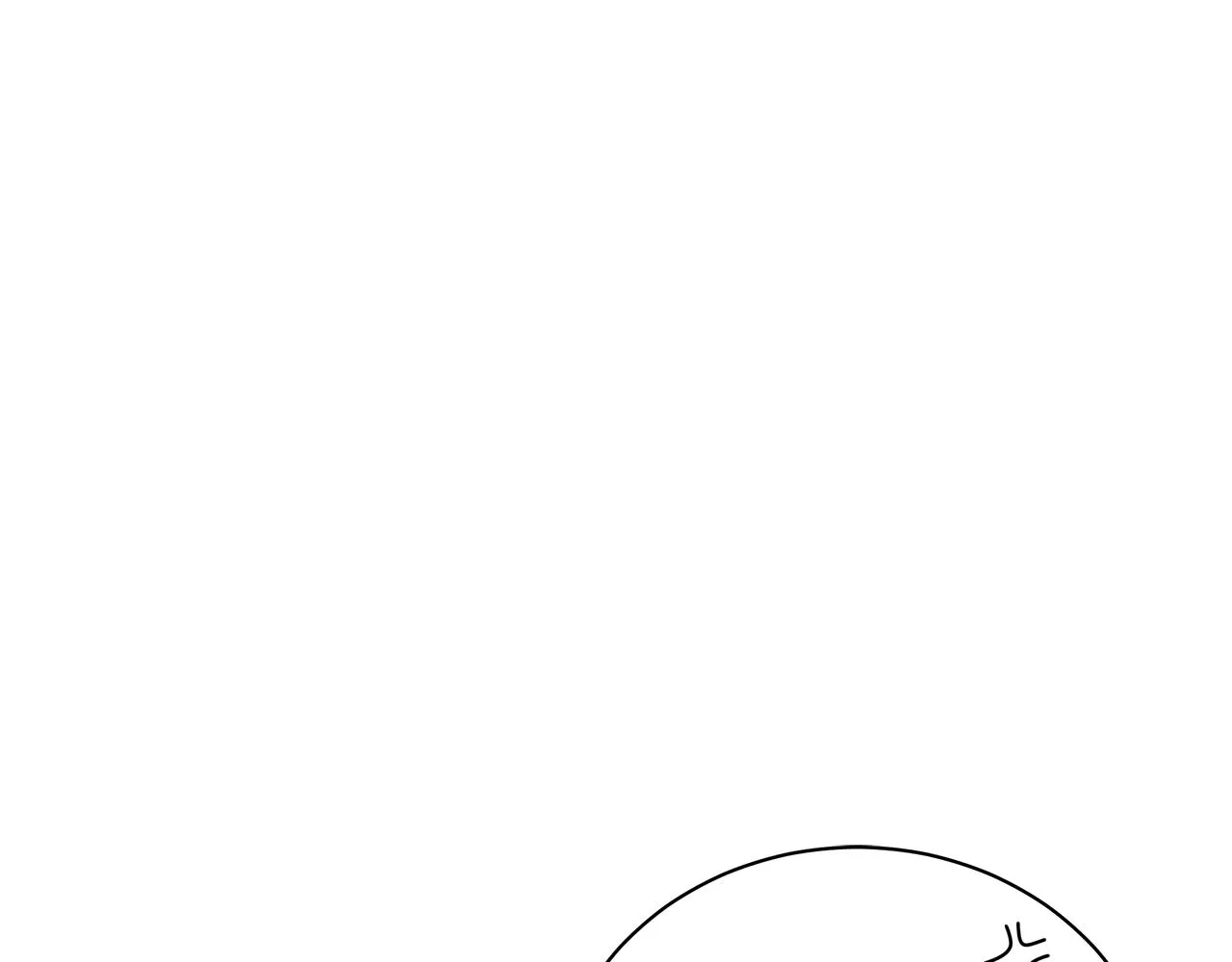 第49话 温柔的野兽 第61页