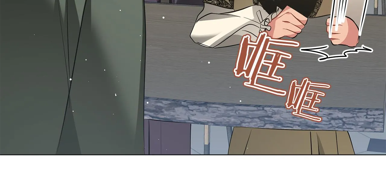 第49话 温柔的野兽 第84页