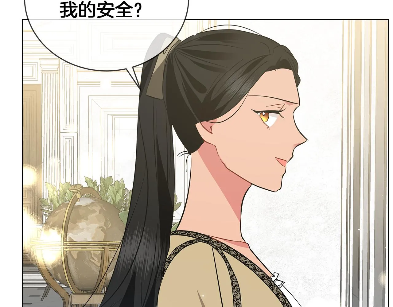 第49话 温柔的野兽 第135页