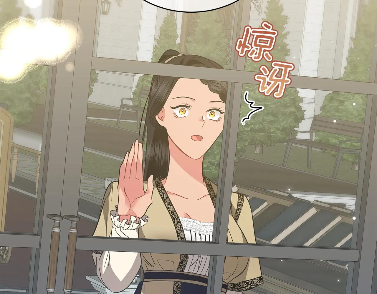 第49话 温柔的野兽 第147页
