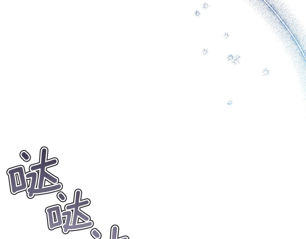 第49话 温柔的野兽 第151页