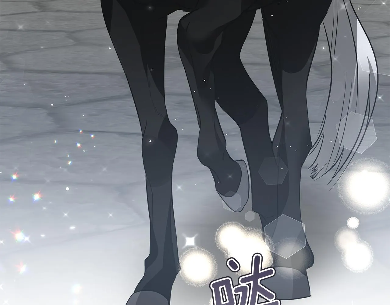 第49话 温柔的野兽 第154页
