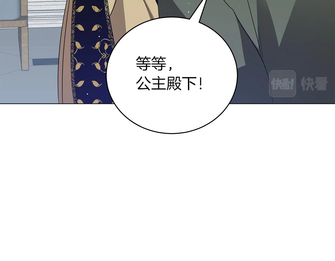 第49话 温柔的野兽 第166页
