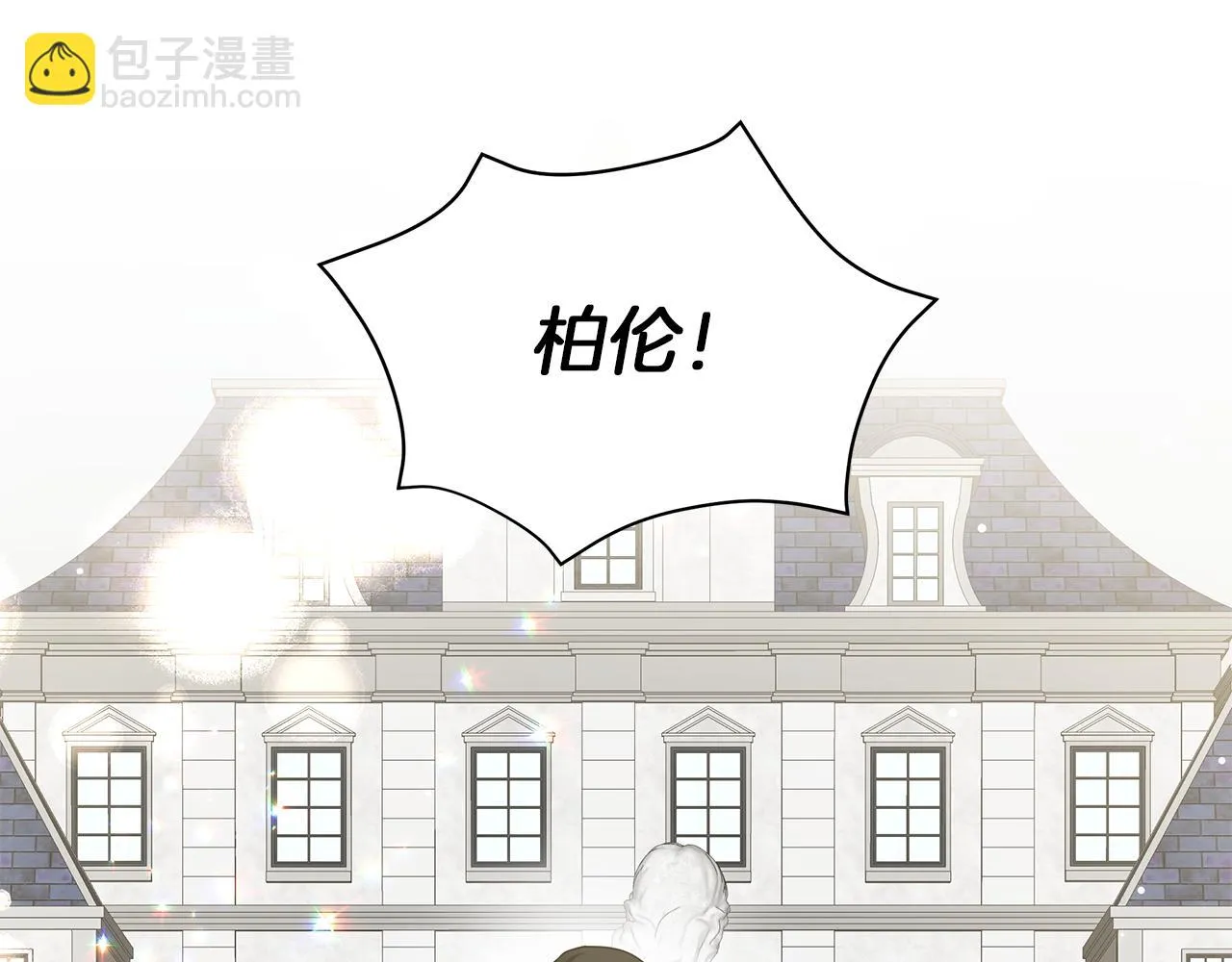 第49话 温柔的野兽 第175页