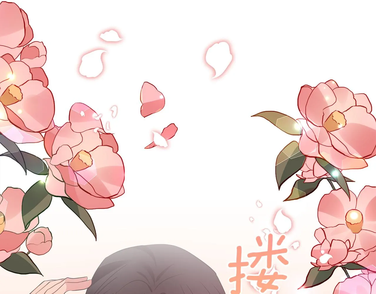 第49话 温柔的野兽 第180页
