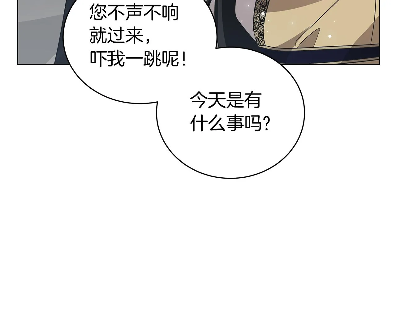 第49话 温柔的野兽 第187页