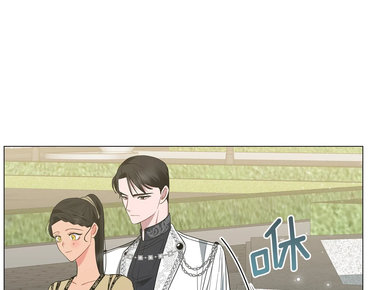 第49话 温柔的野兽 第196页