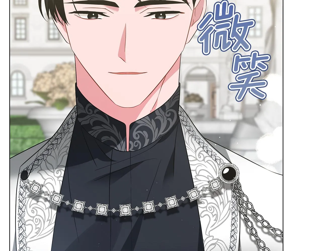 第49话 温柔的野兽 第206页