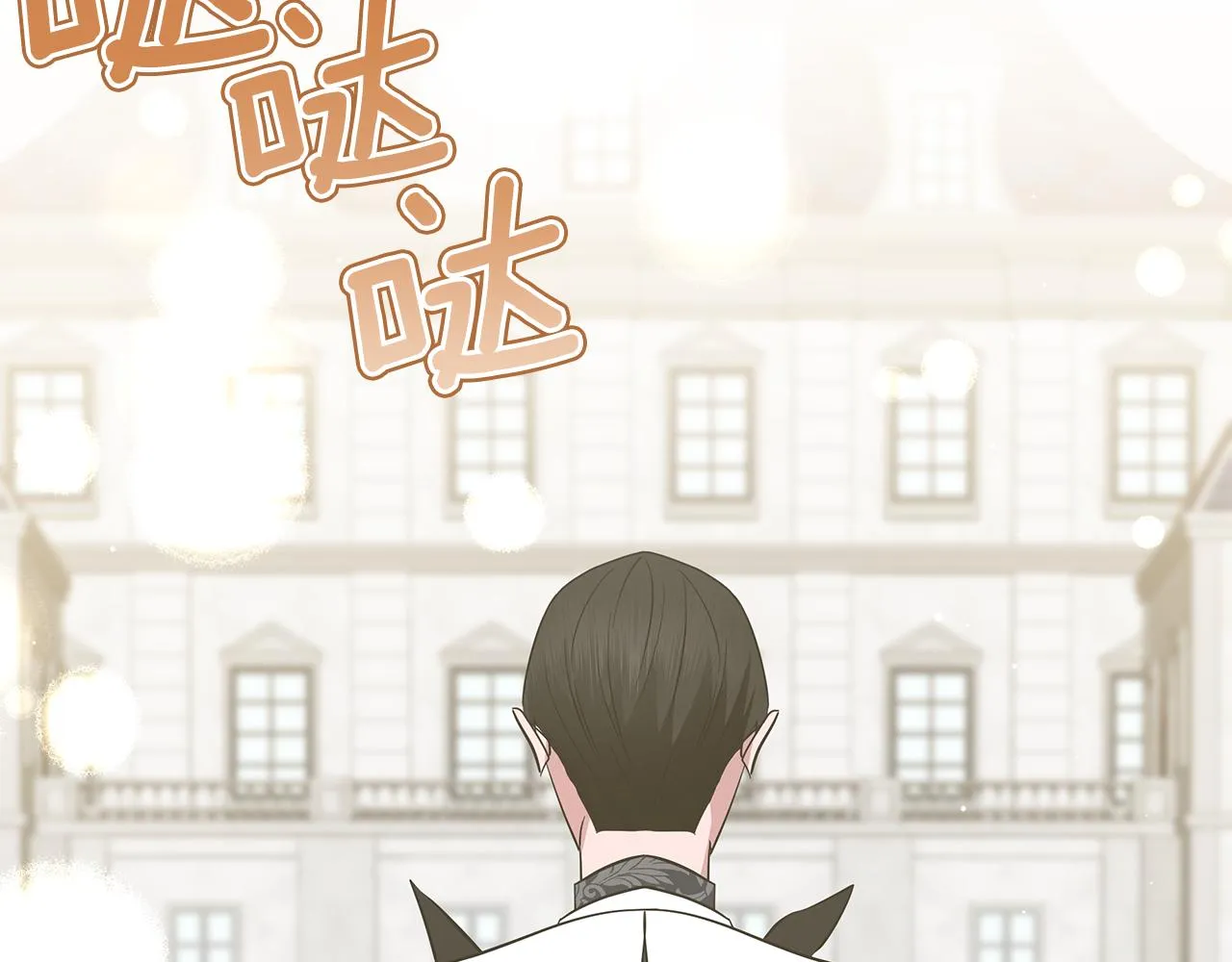 第49话 温柔的野兽 第213页