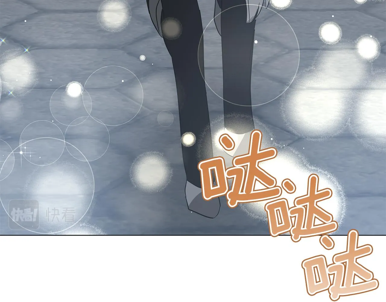 第49话 温柔的野兽 第216页