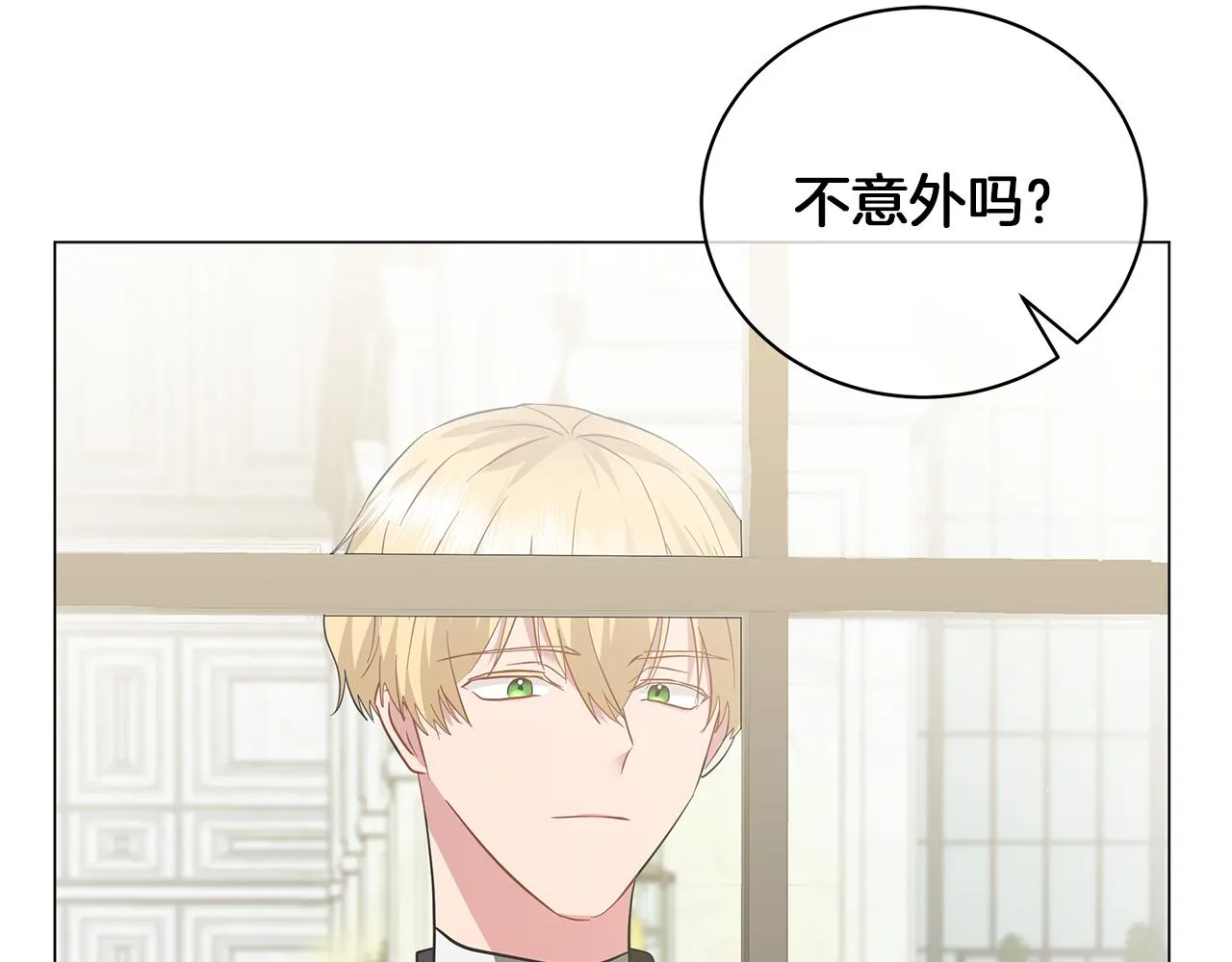 第49话 温柔的野兽 第218页