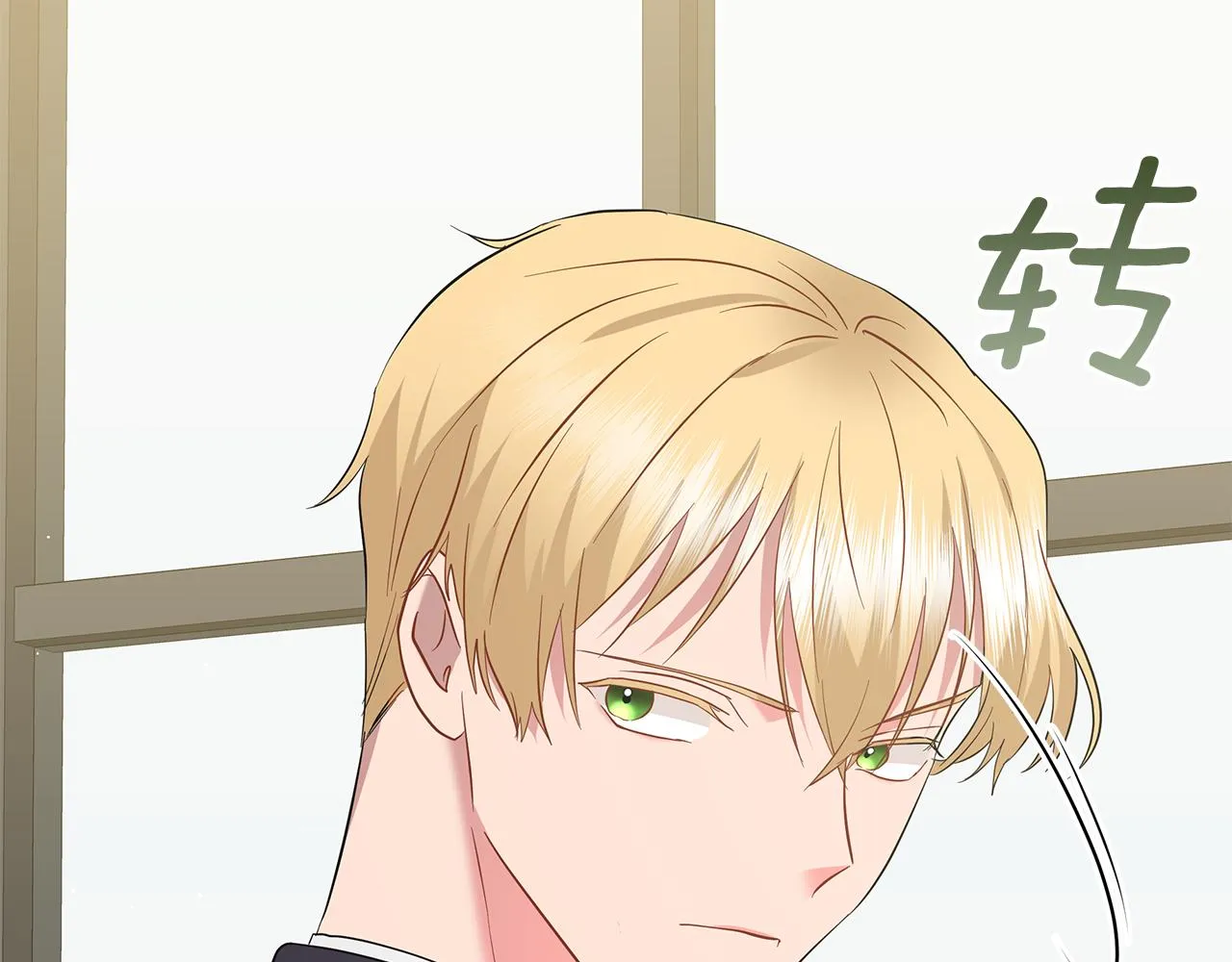 第49话 温柔的野兽 第226页