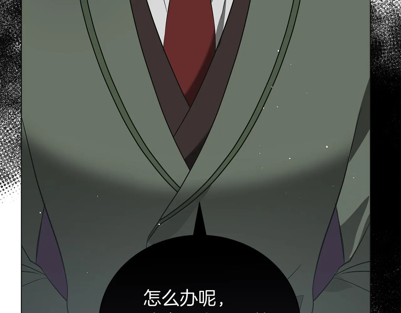 第49话 温柔的野兽 第231页