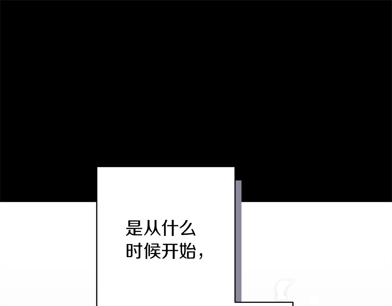 第50话 可疑的女人 第1页
