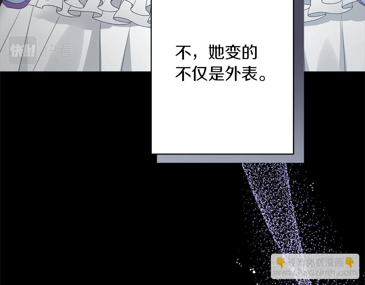 第50话 可疑的女人 第10页