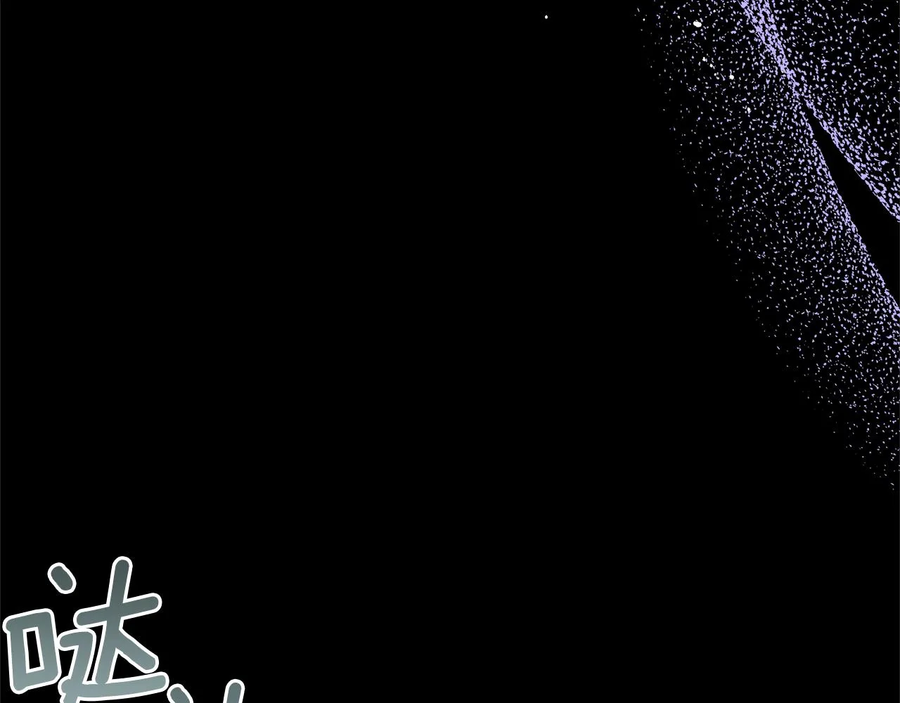 第50话 可疑的女人 第11页