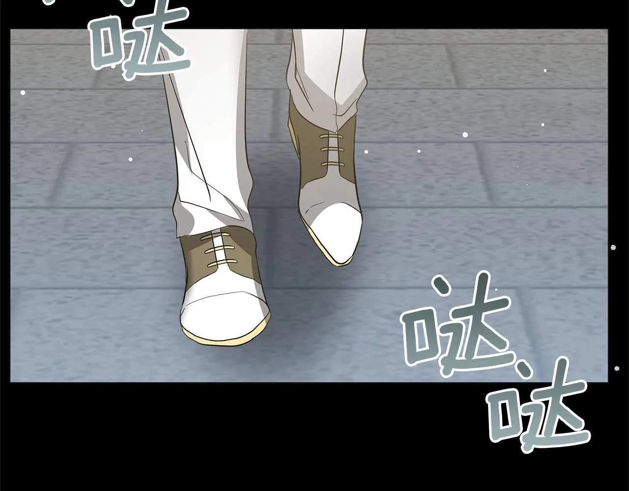第50话 可疑的女人 第12页