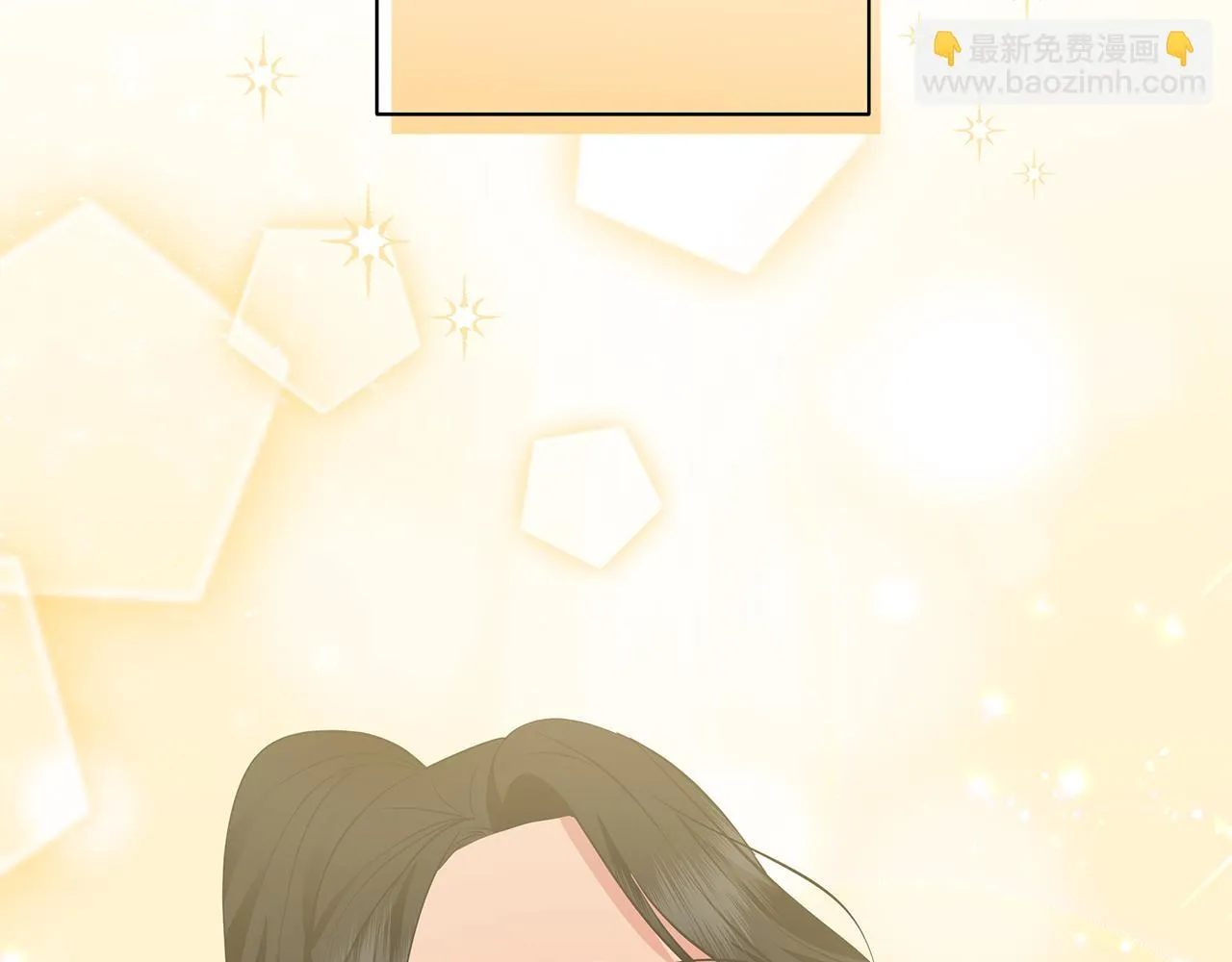 第50话 可疑的女人 第31页