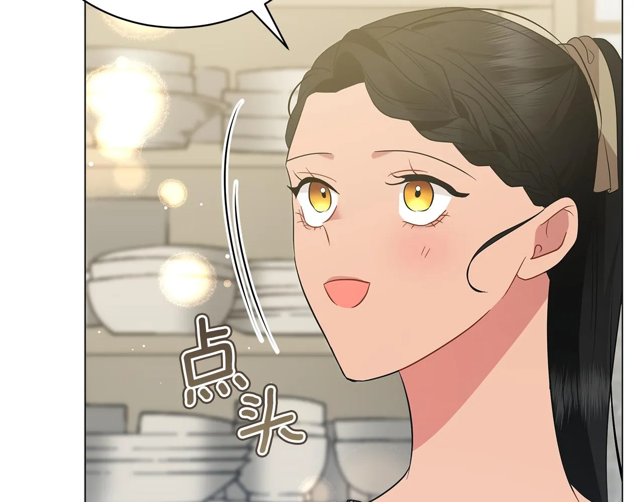 第50话 可疑的女人 第48页